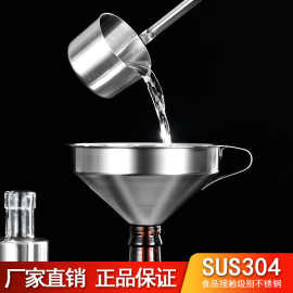 304不锈钢酒提批发打酒器酒勺扁柄量酒器酒吊子舀大号白酒