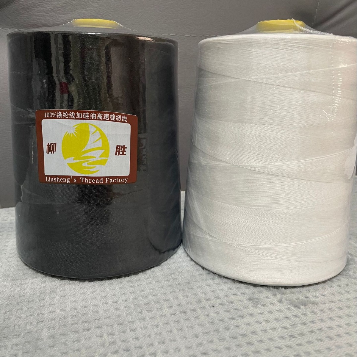 优质涤纶缝纫线 宝塔线40/2专业服装辅料超大 柳胜缝纫线