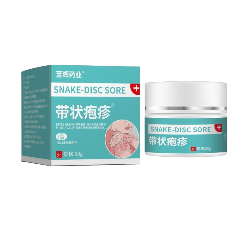 碩堅医薬帯状疱疹旗艦店抖音快手上同商品、一件代発送、大量注文、価格優良|undefined