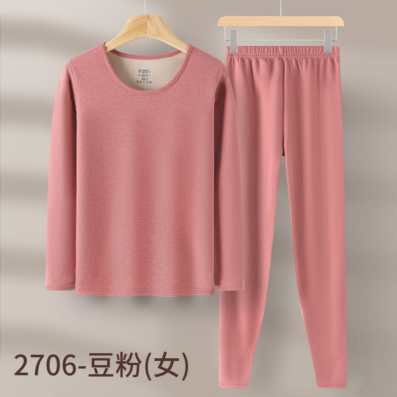 2706-Female bean powder