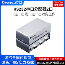 ����RS232���ڷ�����1��2 232���ڷ�����1�M2��1-2�����ГQ��5047