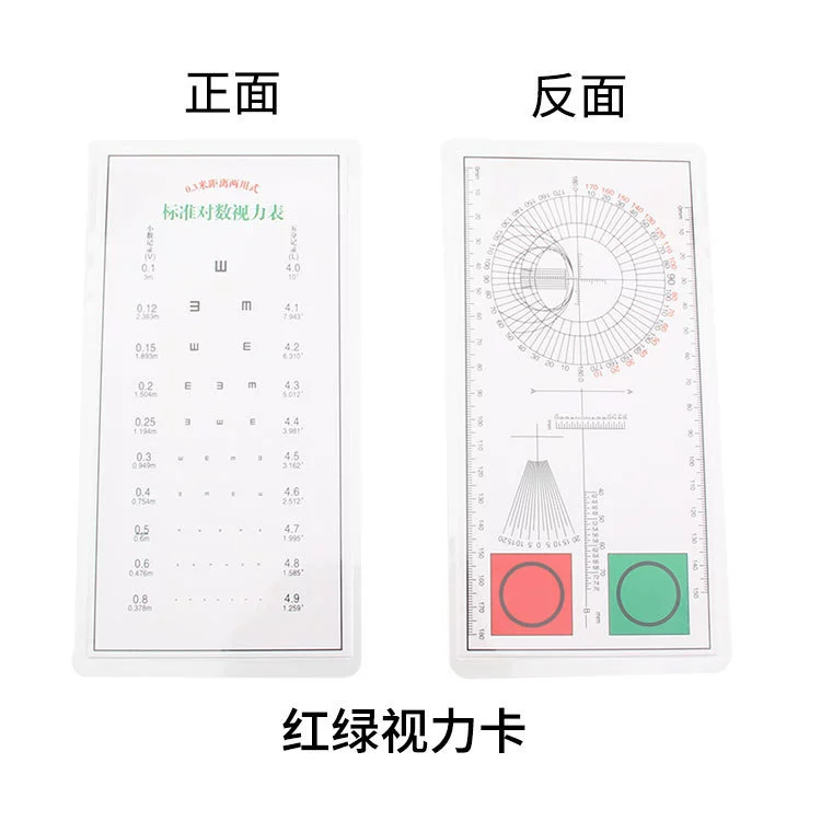 Диаграмма остроты зрения для близкого использования Пресбиопия свободная пластина пластиковая герметичная небольшая карта магазин очков Офтальмологическая оптометрия зрения тест пресбиопии