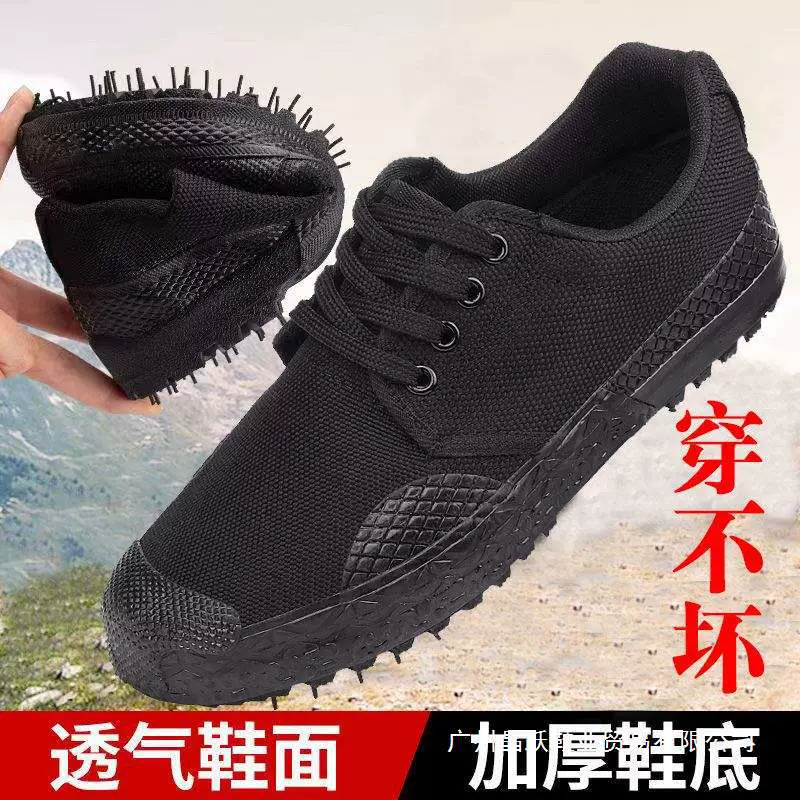 Обувь Buyun по охране труда, обувь для стройплощадок, легкая дышащая обувь для альпинизма, нескользящая, износостойкая резиновая подошва, не закрывающая ноги.