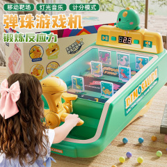 Children's Large Dinosaur Pinball Machine Mini Home Use Pinball Shooting Desktop Game Machine Toy Gift Internet Star