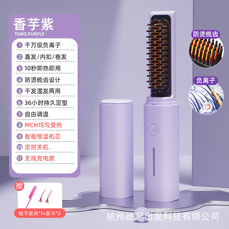 타로 퍼플 얼티밋 에디션