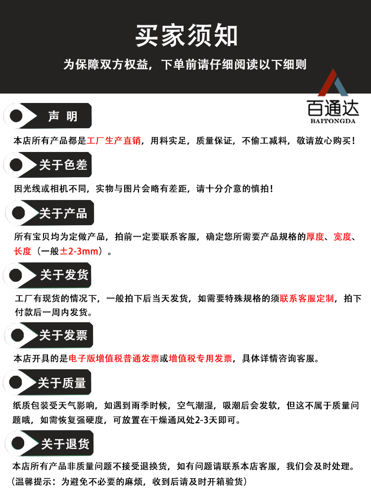 750详情长图-阿里L_01