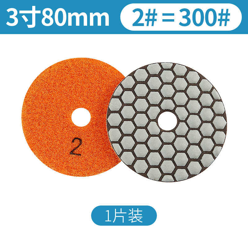 3-inch 8cm 2 #