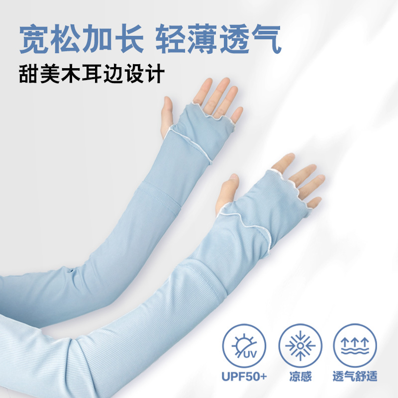 Summer Sun Protection Sleeves for Women, Outdoor Driving and Cycling, Anti-Uv, Long Sunshade, Breathable, Extended Arm Protection, Ice Silk Sleeves