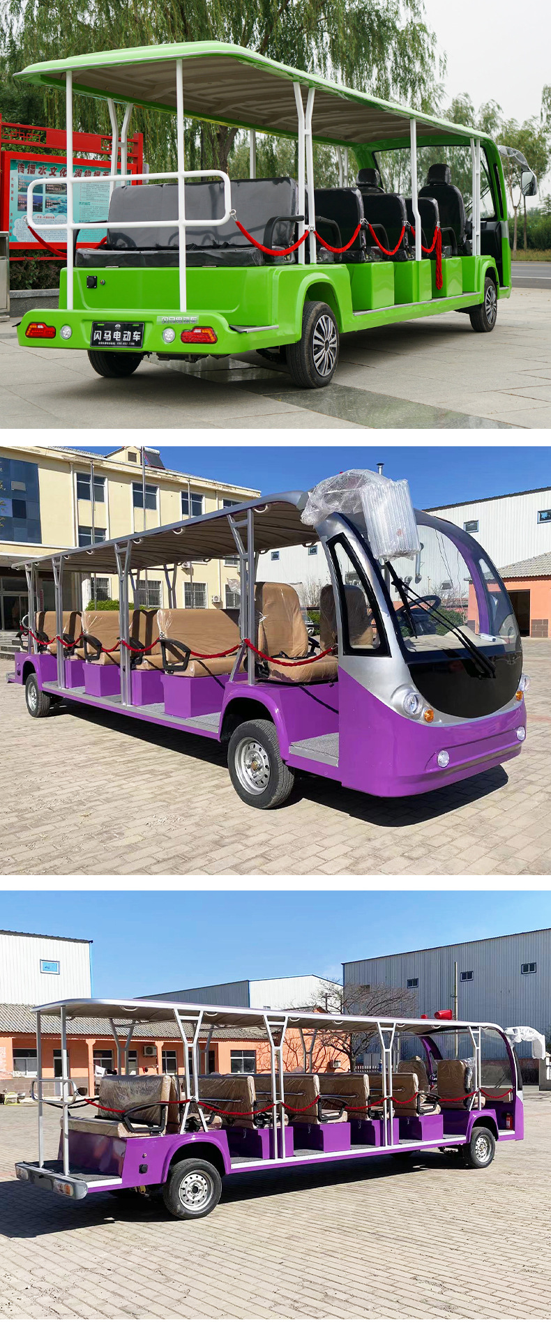 Electric sightseeing bus 11-seat tourist attractions tour bus hotel homestay ferry sightseeing sales office house shuttle bus