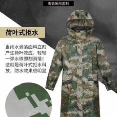 ファッション迷彩の長いレインコートは豪雨を防ぎ、徒歩で釣りをします。