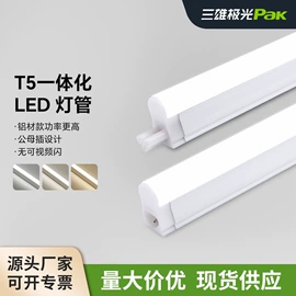 吸顶灯;射灯;筒灯