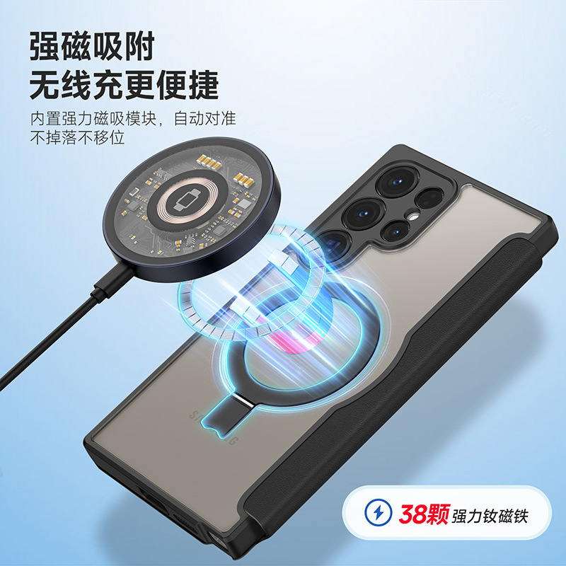 Adecuado para Samsung S24Ultra soporte teléfono móvil Shell modelo privado S24Plus cubierta protectora de succión magnética cubierta cuero transparente al por mayor
