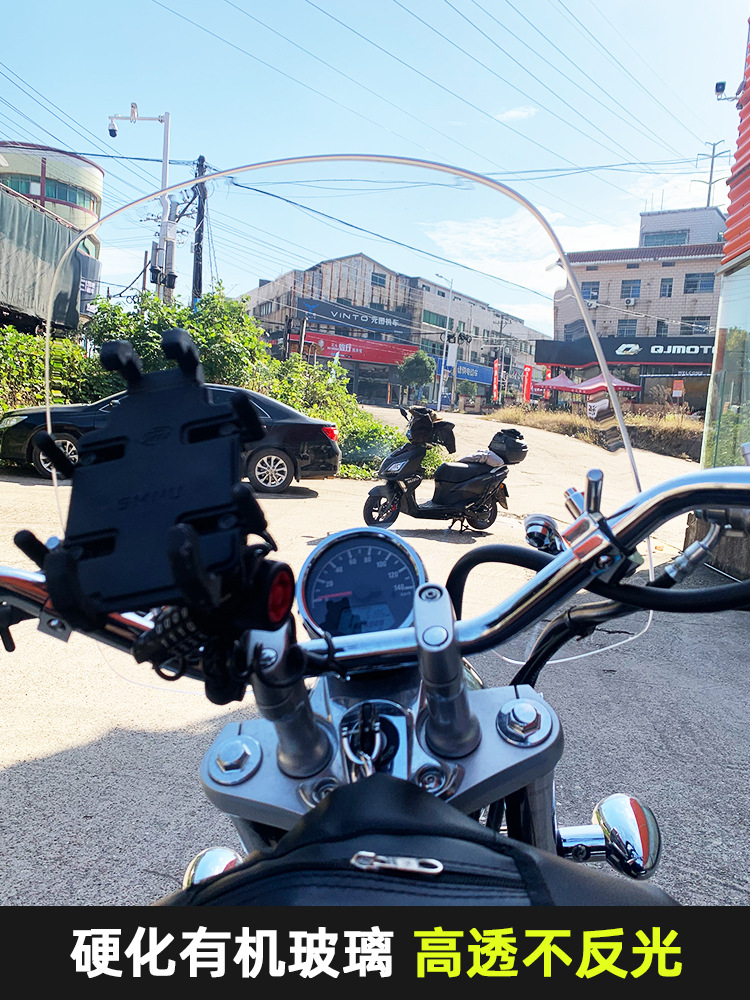 Men's Motorcycle Front Windshield Universal Handlebar Bracket Windshield Hd Honda Leopard Special Windshield