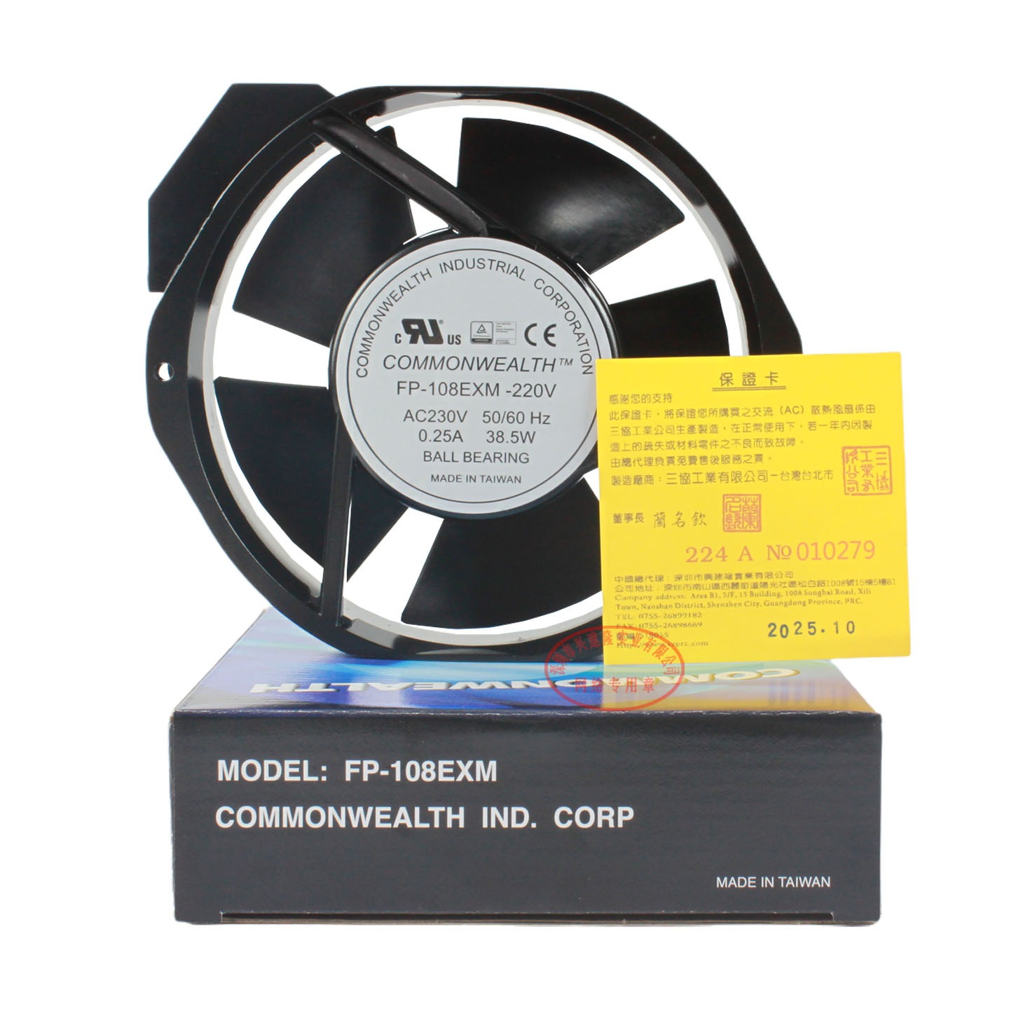 ̨����ЭFP-108EXM-S1-B ����220V 17238ɢ�ȷ��� �ֻ�����