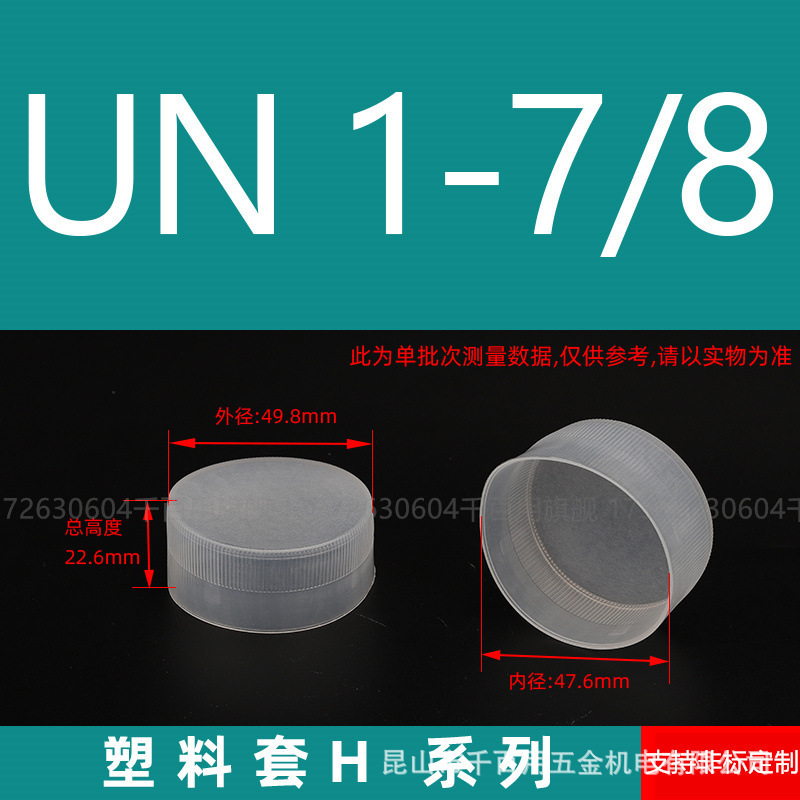 プラスチック保護カバーネジ保護カバーゴムスリーブ PE 外ネジキャップ白丸パイプスリーブ外歯売れ筋ネジスリーブ|undefined