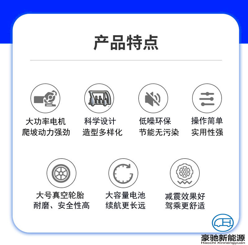 6 electric golf cart scenic spot scooter electric self-driving tour car battery four-wheel car pictures and manufacturers