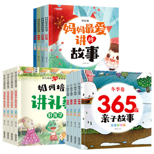 3-6�q��ͯ�H�����365ҹ˯ǰ�����׃����B�����v�Yò�����T�L��