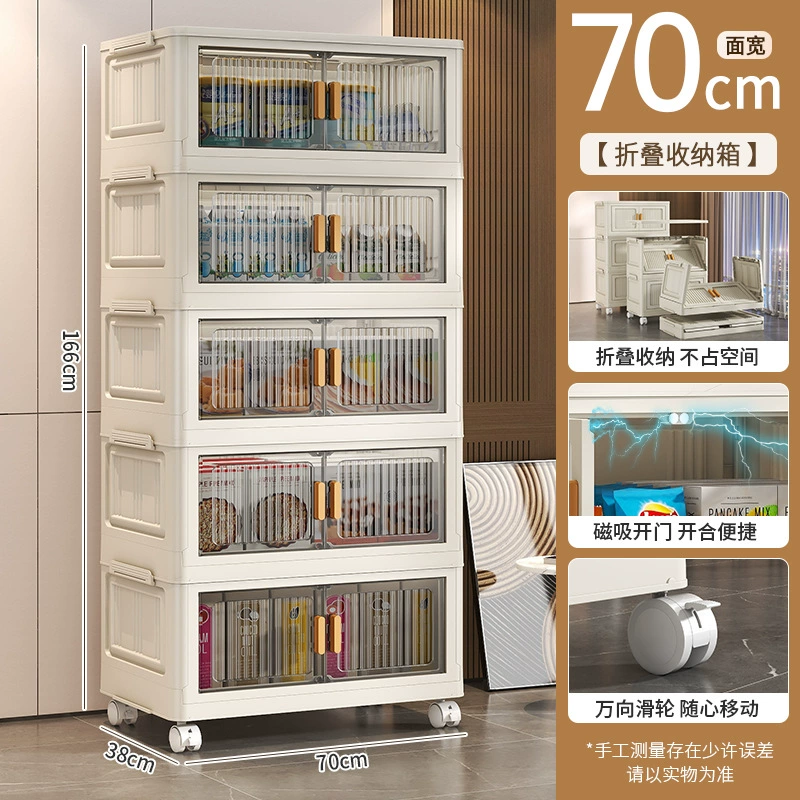 Folding Multi-Layer Storage Cabinet, Free-Standing Plastic Organizer, 1–6 Layers, No Installation