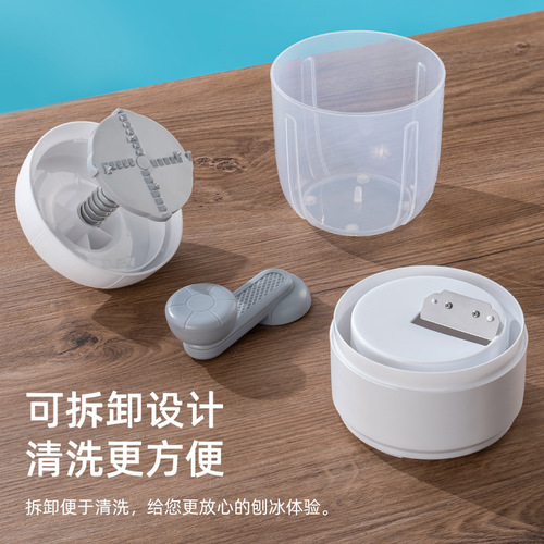 Household shaved ice machine, small manual ice crusher, hand-cranked ice maker, hail ice breaking tool, DIY smooth ice maker