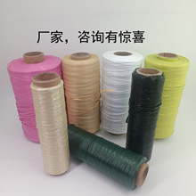 PP绳编织原料玛特草手工编织线可水洗手工编织帽子包工艺用线PP草