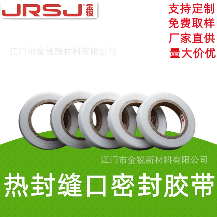 Открытый плащ тепловой вентилятор резиновая полоса горячего расплава водонепроницаемая клейкая лента для палатки игла шовная нить PU термоплавкий клей прозрачный черный