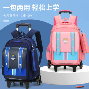 Primary School Students' Trolley Schoolbag Girls Boys Detachable Large Capacity One to Three to Six Grades Climbing Children's Backpack