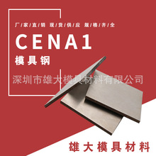 CENA1ģ��䓸���ĥ�����A䓛_���Ͽ�����䓰��Ӳ�ȈA���F؛