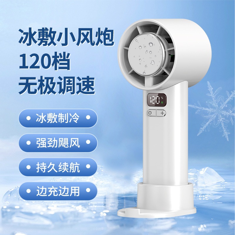 Nuevo semiconductor transfronterizo refrigeración 120 velocidad ventilador portátil de alta capacidad larga duración carga USB portátil