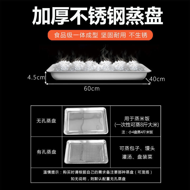 Coche de arroz al vapor comercial 220v completamente automático ahorro de energía arroz al vapor pan de gas cocina de vapor eléctrica cocina de vapor eléctrica cocina de vapor eléctrica cocina de vapor