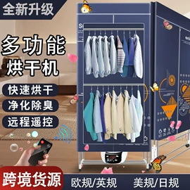 电吹风;加湿器;干衣机