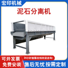 滚轴式泥石分离机移动式土石蝶形滚轴筛砂石混合料垃圾分离设备