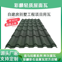 T800���� �B�w��ʯ�����ߴ���Դ�^���a�S�� ����Ʒ���|�����C