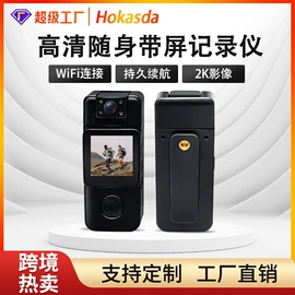 行车记录仪;门铃;数码摄像头