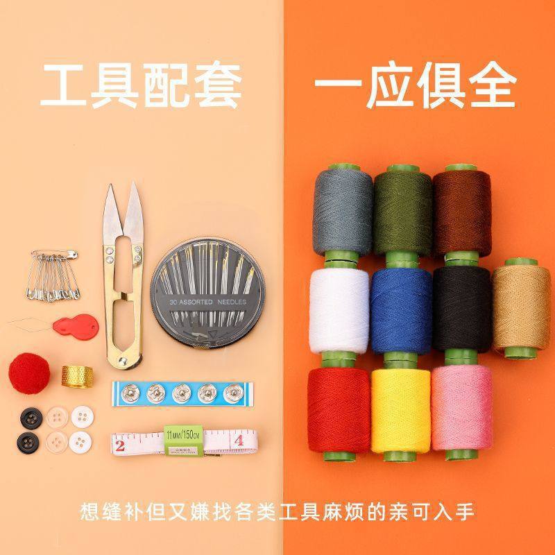 Sewing Box for Home Use, High-Quality Sewing Kit Set, 203 Thick Thread Set, Sewing Thread, Denim Thread, Sewing Thread Box