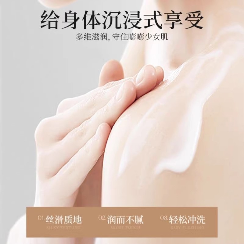 院线同款穿戴式体膜升级版全身嫩白补水保湿全身可用滋润透白spa|undefined