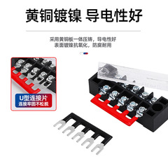 Connectors for TB1512 splicing bar, 12-bit edge insertion, TB15A splicing, copper parts, insulated