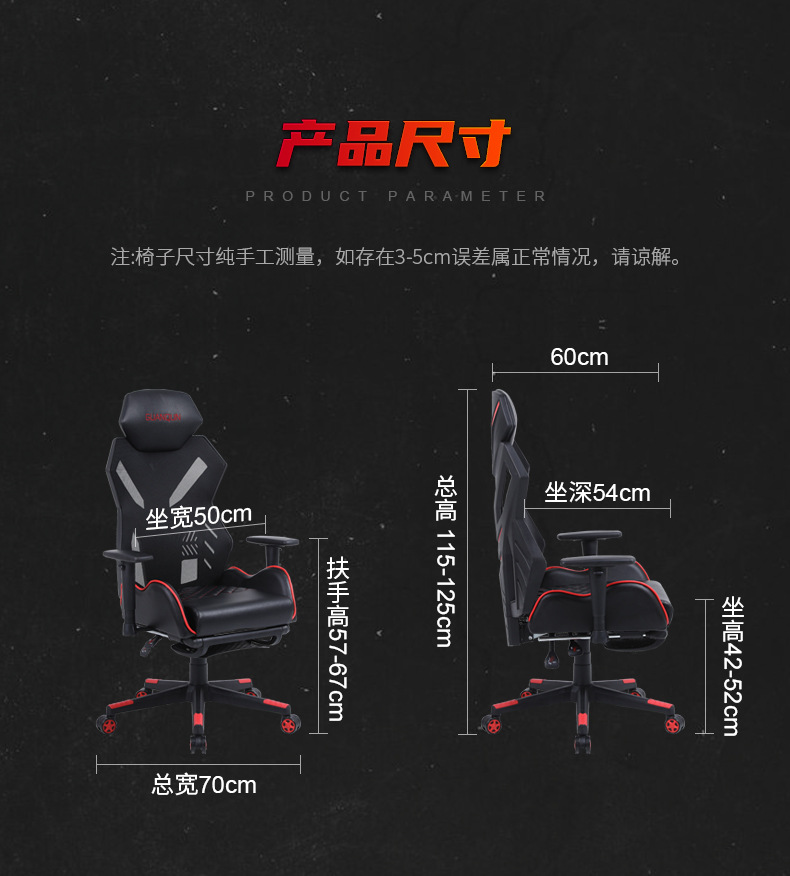 605电竞椅_22.jpg