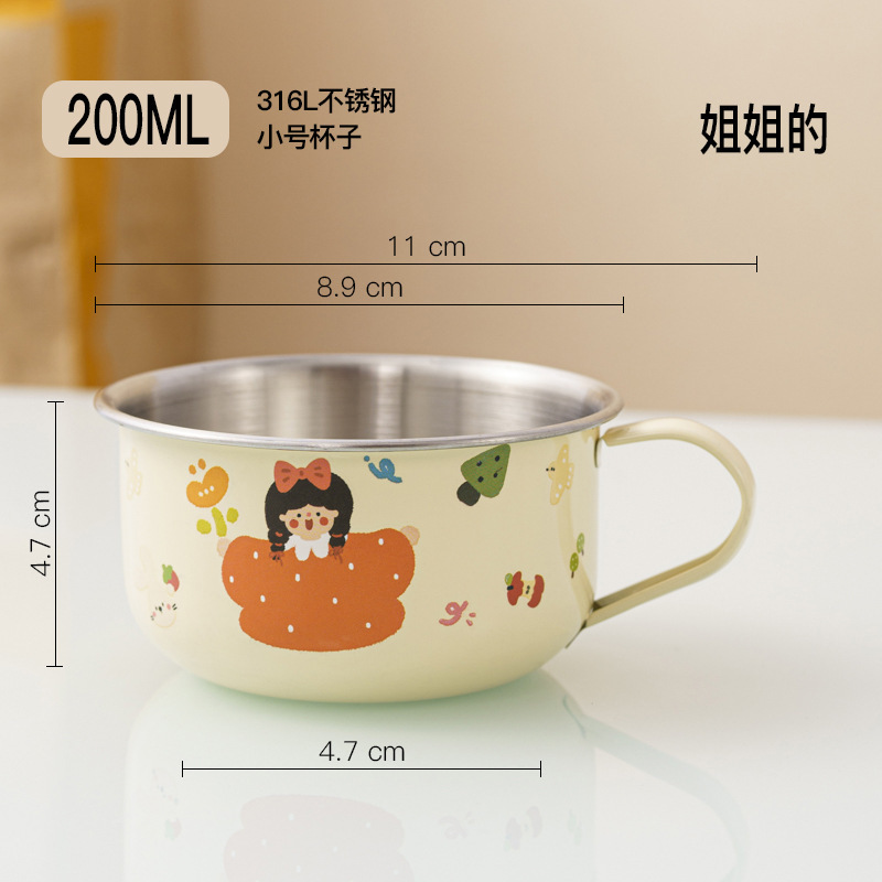 316不锈钢儿童水杯家用喝水杯子防摔宝宝敞口学饮杯幼儿杯|undefined