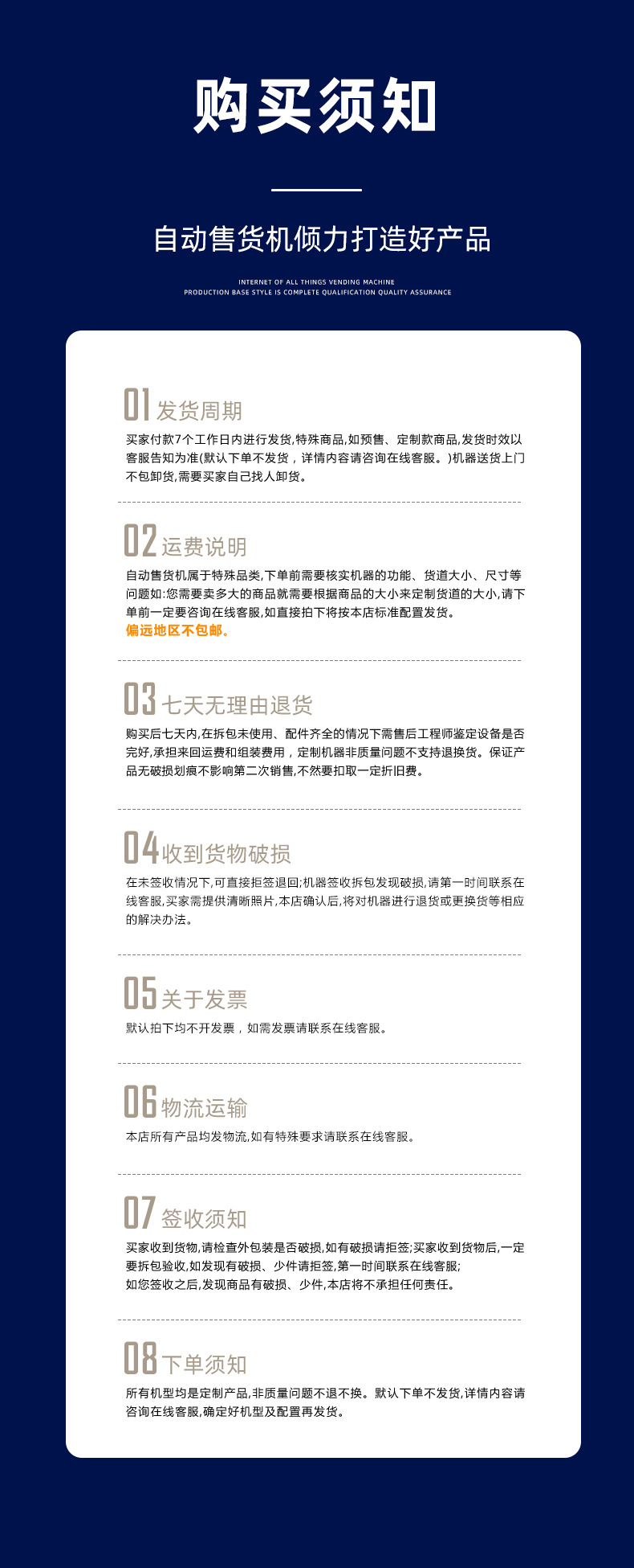 详情_19.jpg