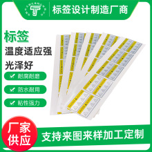 安全标识贴纸当心机械伤人警告标志标签贴叹号警示牌标志贴定制