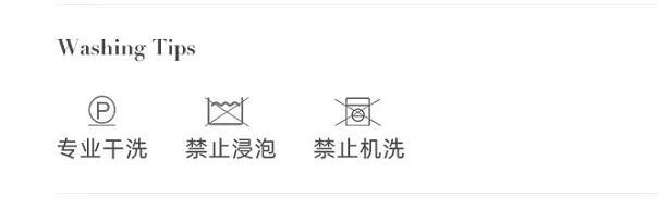 手工大衣?洗?明
