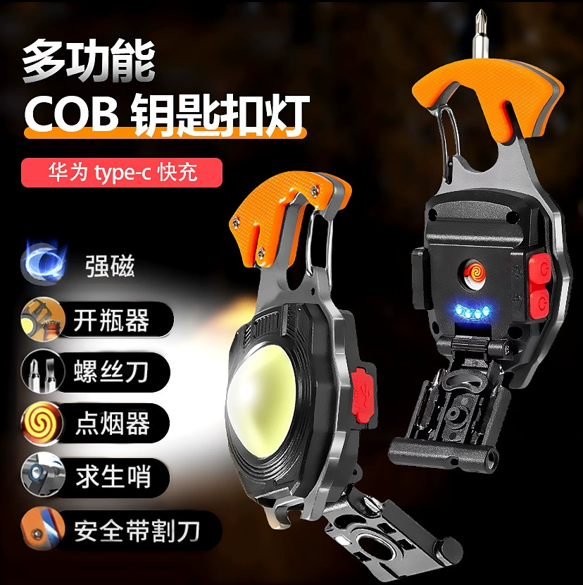 Многофункциональный перезаряжаемый портативный фонарь-брелок с функцией зажигалки, мощный светодиодный мини-фонарь для кемпинга и авторемонта