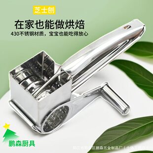 Stainless steel hand-cranked rotating cheese grater household cheese grater kitchen manual nut grater set small