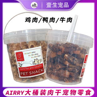 AIRRY������ʳ�L����Ͱ�������u��Ƭ���������ĥ��ţƤ������z