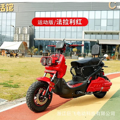 electric motorcycle for adults, retro: Elektrikli motosikletlər