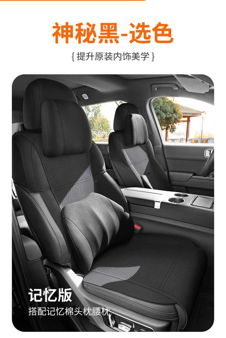 26 Models of Ideal L6 Car-Specific Suede Saddle Pads, Breathable Perforated Car Seat Cushions, Special Car Seat Covers and Seat Pads