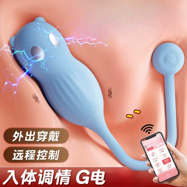Current - Little Bear Vibrator Innocence Blue - Mini Program 6977465903280