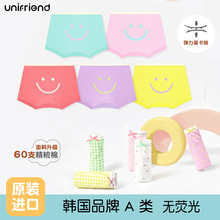 unifriend��ͯƽ���ڿ���Сͯ�ڿ�Ů���̿���ͯȫ���ĽǶ̿�A��