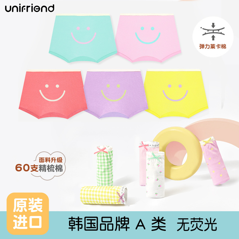 unifriend children's boxer shorts children's underwear girls' shorts boys' cotton boxer shorts Class A
