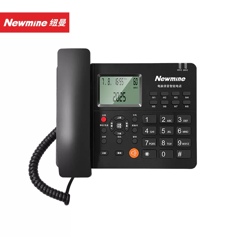 纽曼(Newmine)118G(R) 电脑录音电话机适配统信麒麟系统海量名片